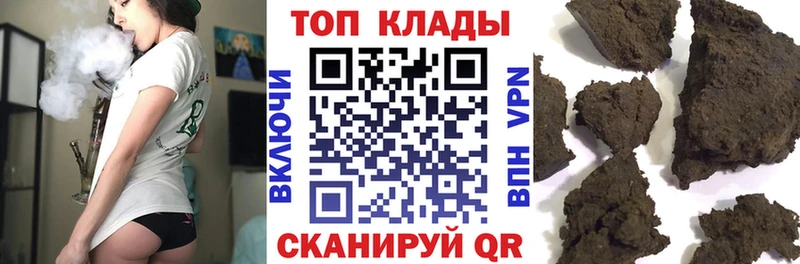 Купить наркотик Энгельс СК Меф ГАШИШ Героин Марихуана