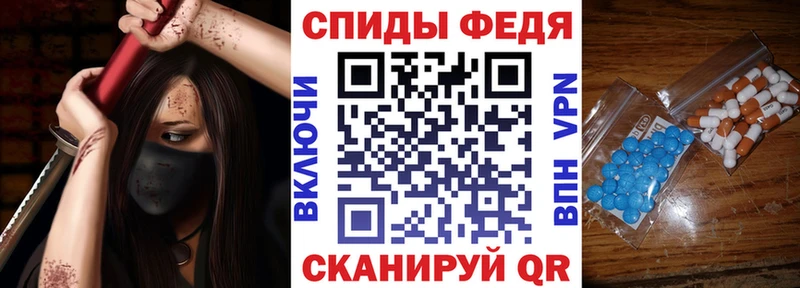 АМФ VHQ  магазин    Энгельс 