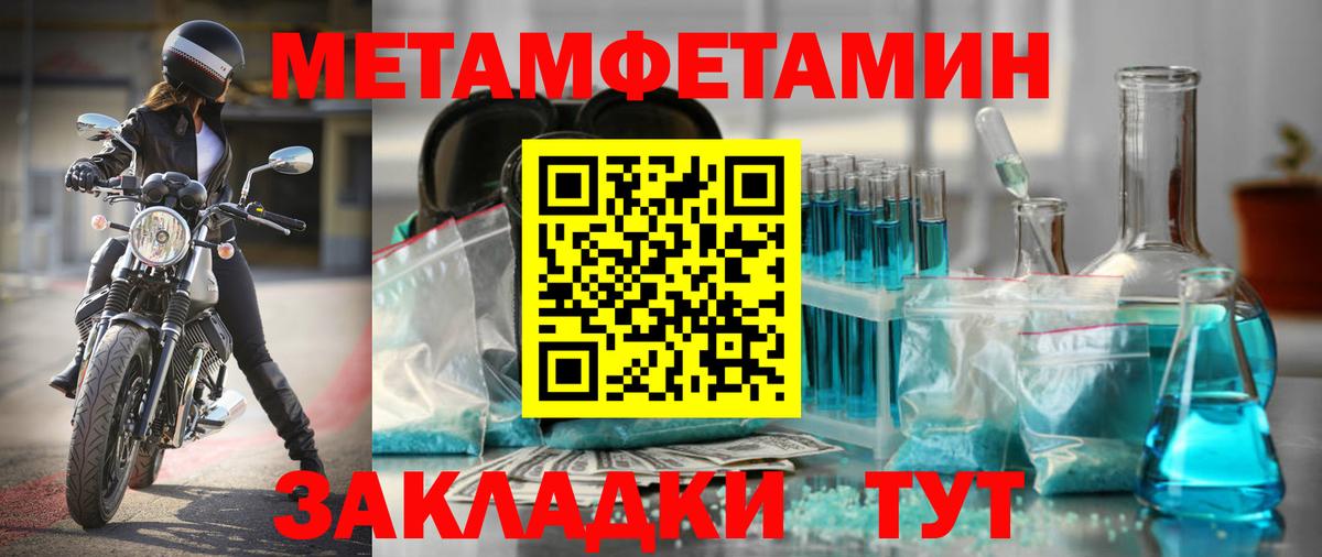 Amphetamine VHQ Энгельс