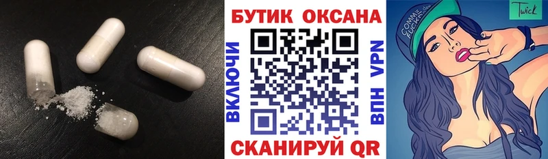 БУТИРАТ жидкий экстази  мориарти телеграм  Энгельс  мега маркетплейс 