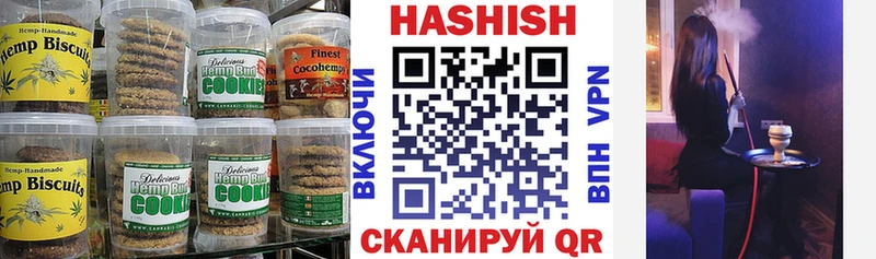 Canna-Cookies марихуана  Энгельс 