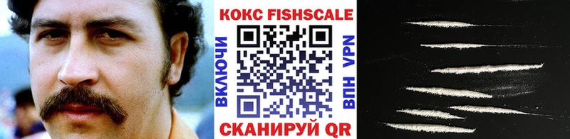 где найти   Энгельс  Кокаин 99% 