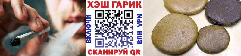 Гашиш индика сатива  ОМГ ОМГ вход  Энгельс  закладки 