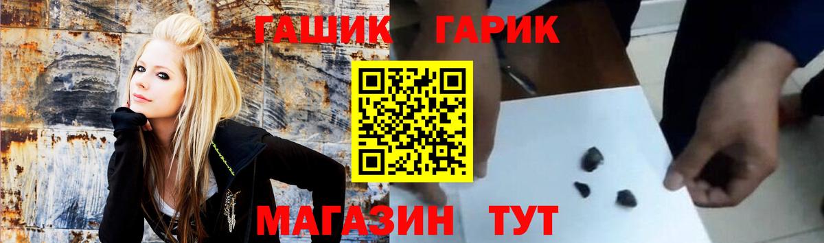 ГАШИШ 40% ТГК Энгельс