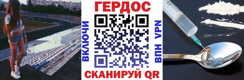 купить   Энгельс  ГЕРОИН Heroin 