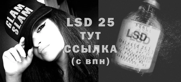 сатива Нея