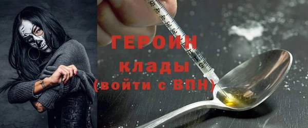 сатива Нея