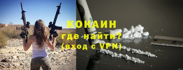 гидропоника Нефтекумск