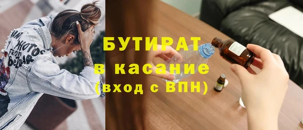 гидропоника Нефтекумск