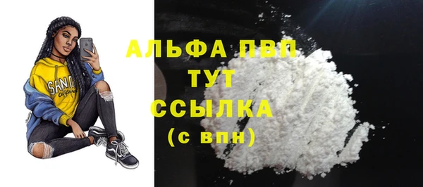 мдма Тутаев