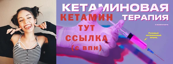 сатива Нея