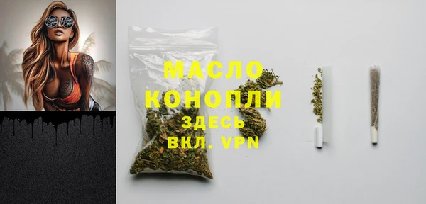 СК Нефтегорск