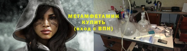 MDMA Premium VHQ Навашино