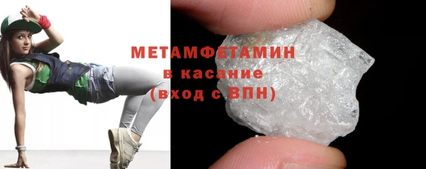 сатива Нея