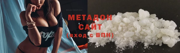 гидропоника Нефтекумск