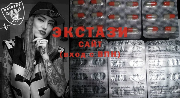 сатива Нея