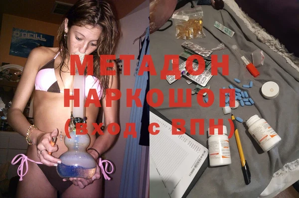 MDMA Богородск