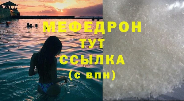 сатива Нея