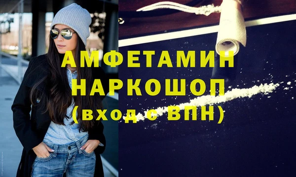 гидропоника Нефтекумск