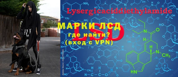 MDMA Богородск