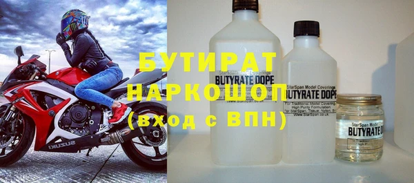 СК Нефтегорск