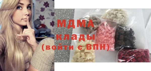 MDMA Богородск