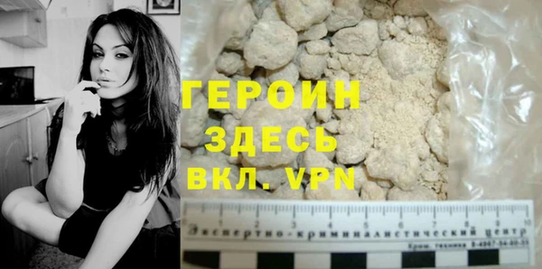 сатива Нея