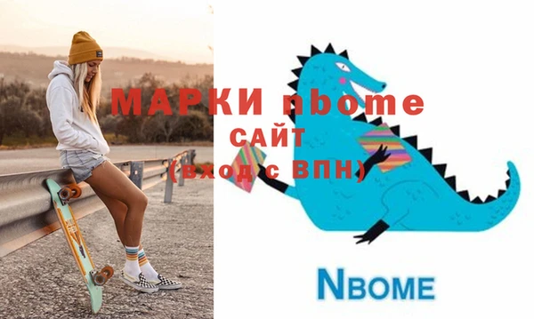 СК Нефтегорск