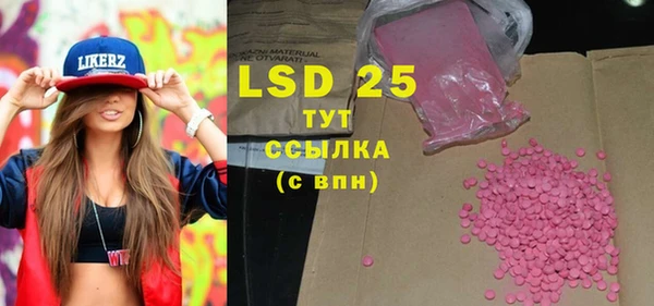 сатива Нея