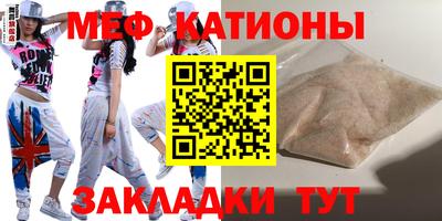 мескалин Балашиха