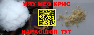 мескалин Балашиха