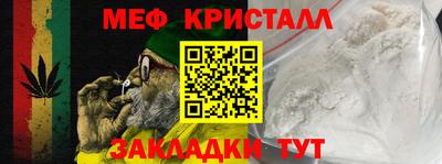 мескалин Балашиха