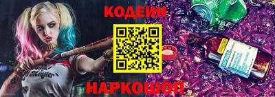 мяу мяу кристалл Балаково