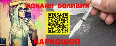 мяу мяу кристалл Балаково