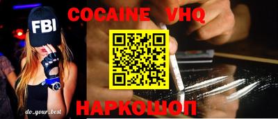 кокаин колумбия Беслан