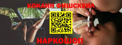 мяу мяу кристалл Балаково