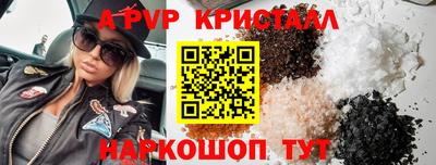 кристаллы Балахна
