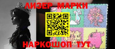 мяу мяу кристалл Балаково