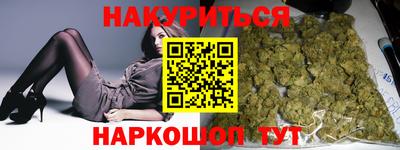 мяу мяу кристалл Балаково