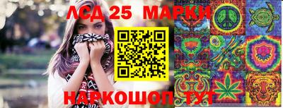 мескалин Балашиха