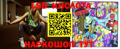 мескалин Балашиха
