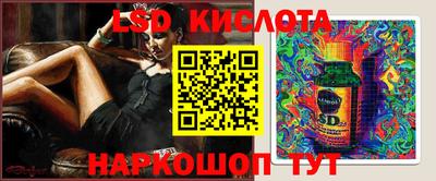 кристаллы Балахна