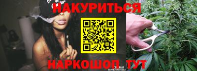 мескалин Балашиха