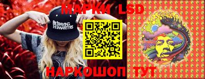 стаф Берёзовский