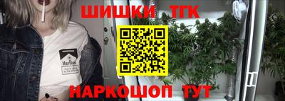 мяу мяу кристалл Балаково