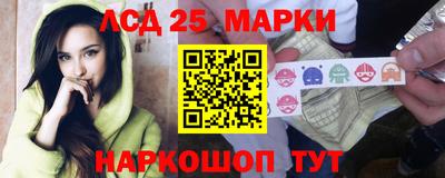 кристаллы Балахна