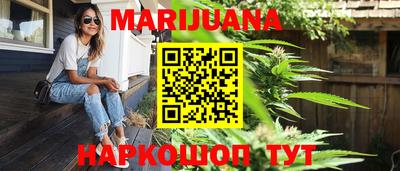 мяу мяу кристалл Балаково