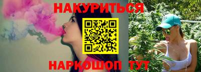 мяу мяу кристалл Балаково