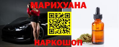 мескалин Балашиха
