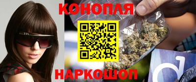 мяу мяу кристалл Балаково